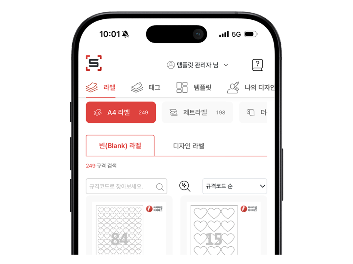 모바일 웹 브라우저