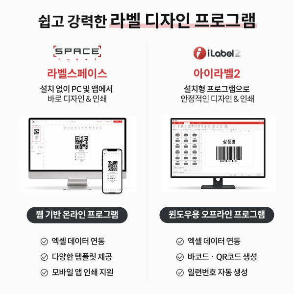 소프트웨어 지원
